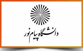 کلاس‌های دانشگاه پیام نور در همه مقاطع مجازی شد