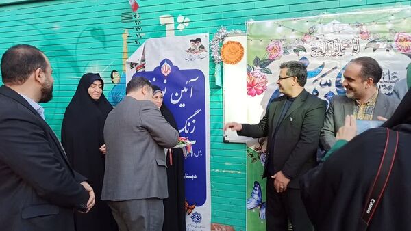 برافراشته شدن پرچم ایران در اداره آموزش و پرورش منطقه ۱۰