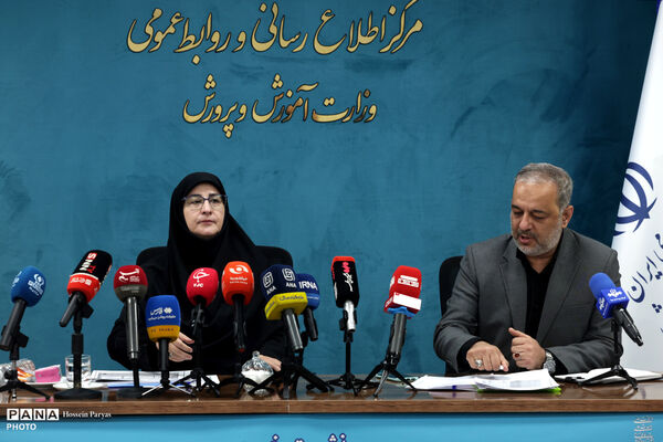 نشست خبری معاون آموزش ابتدایی وزارت آموزش و پرورش