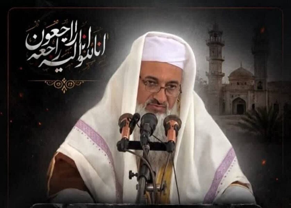 امام‌جمعه اهل سنت میرجاوه ترور شد