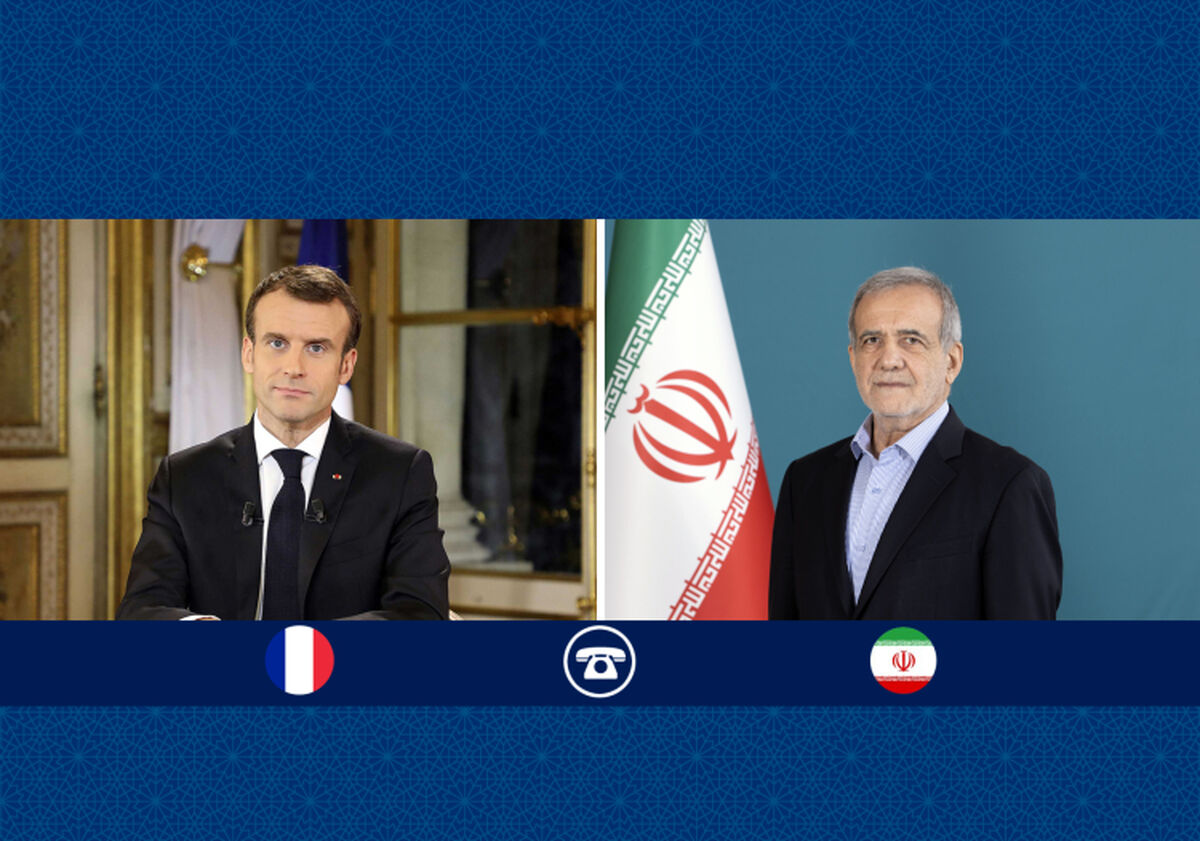 پزشکیان: هرگونه مذاکره موثر مستلزم پایان جنگ و ارائه تضمین برای عدم تکرار است/ مکرون: آماده کمک به پیشبرد مذاکرات هستیم