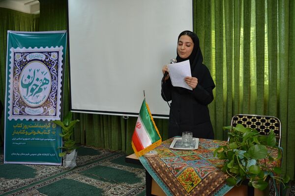 مدرسه حکمت میزبان هفته کتابخوانی