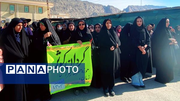 رزمایش اقتدار پیامبر اعظم(ص) در شهرستان لنده 