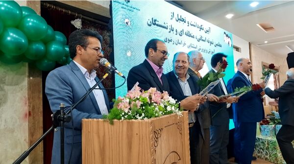 آیین تکریم از معلمان نمونه استانی و منطقه‌ای و تجلیل از بازنشستگان آموزش و پرورش استثنایی