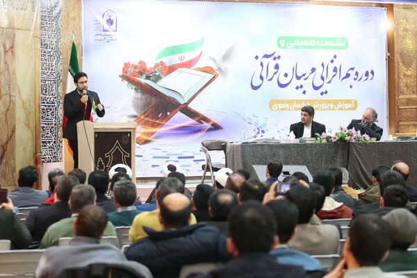 نشست صمیمی هم‌افزایی مربیان قرآنی استان خراسان رضوی
