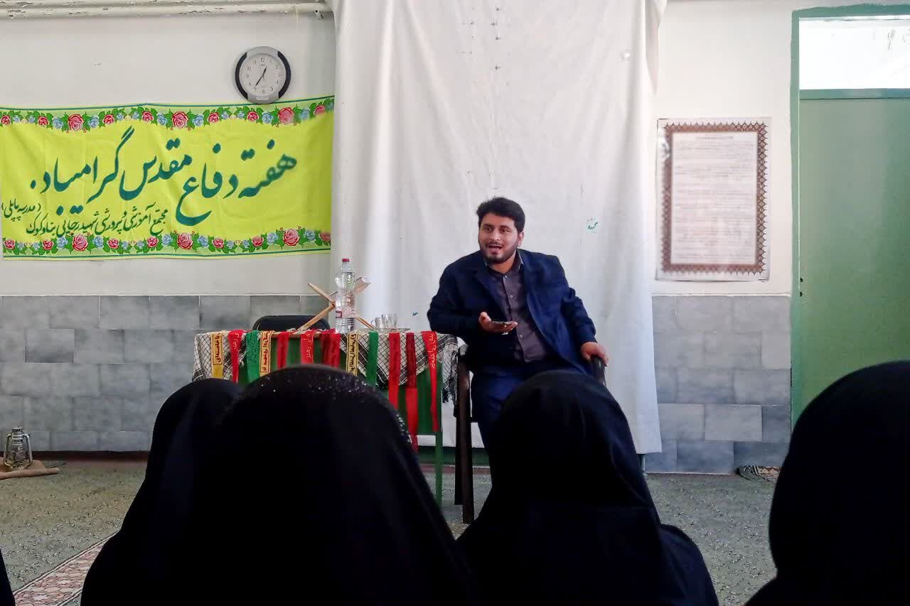 دانش‌آموزان مدرسه فاطمه پاپلی بنادکوک دیزه با تاریخ مقاومت آشنا شدند