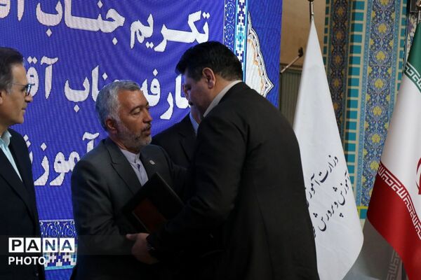 آیین تکریم و معارفه مدیرکل آموزش و پرورش خراسان رضوی 