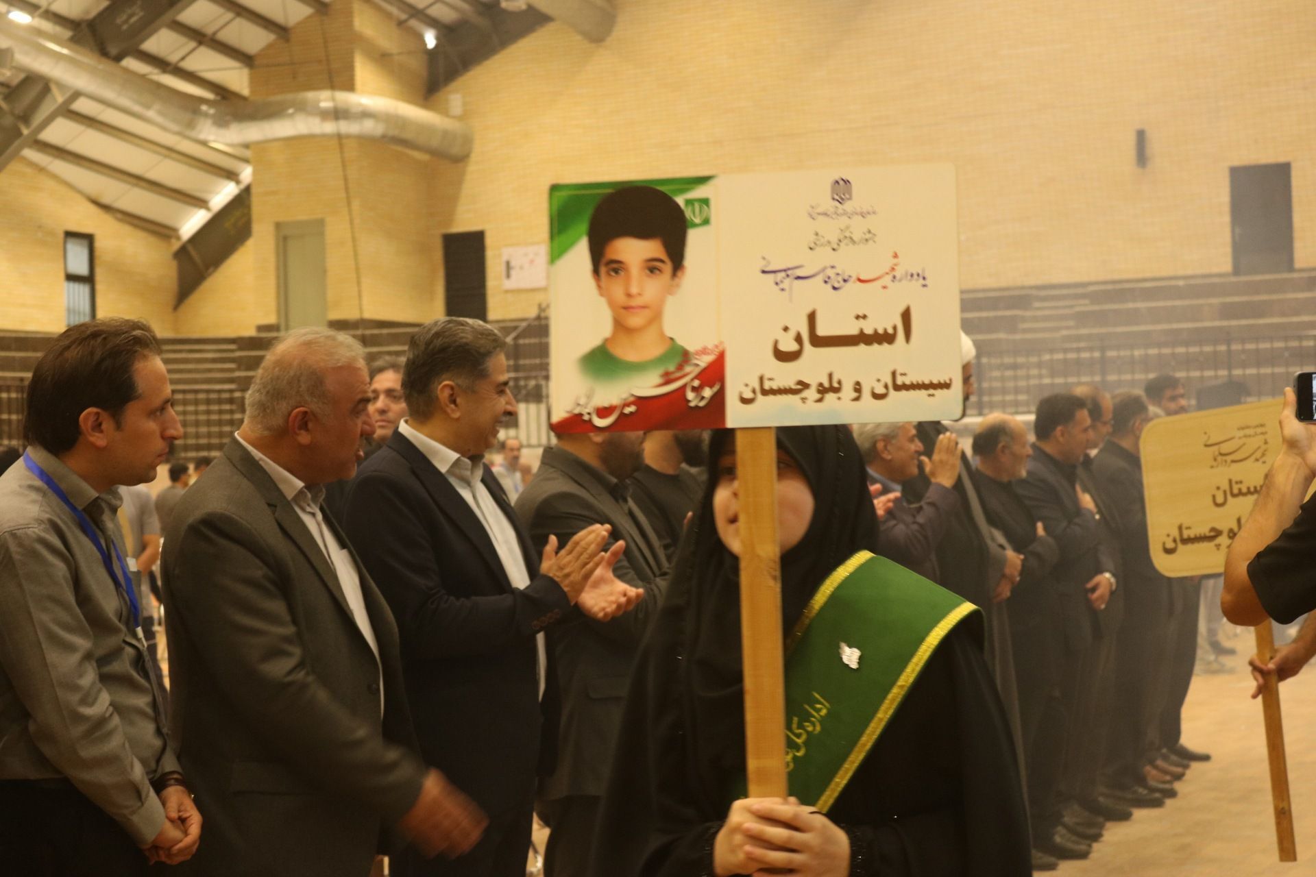 آیین افتتاحیه جشنواره فرهنگی ورزشی کارکنان نوسازی مدارس 12 استان در قم