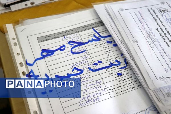 روزهای پایانی دریافت آثار پویش پرسش مهر در دبیرخانه استان خراسان رضوی