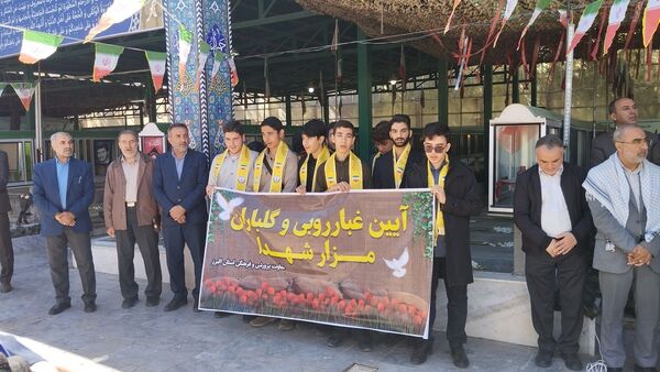 مراسم غبارروبی و عطرافشانی مزار شهدای 400 دستگاه ناحیه 3 کرج در هفته دفاع مقدس