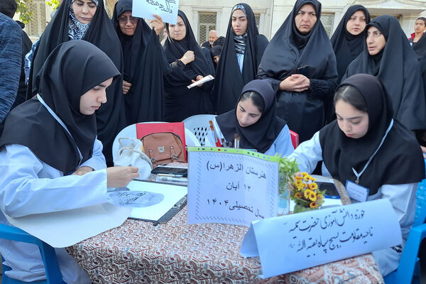 ۱۳ آبان در شیراز ؛ تجلی شور انقلابی نسل امروز