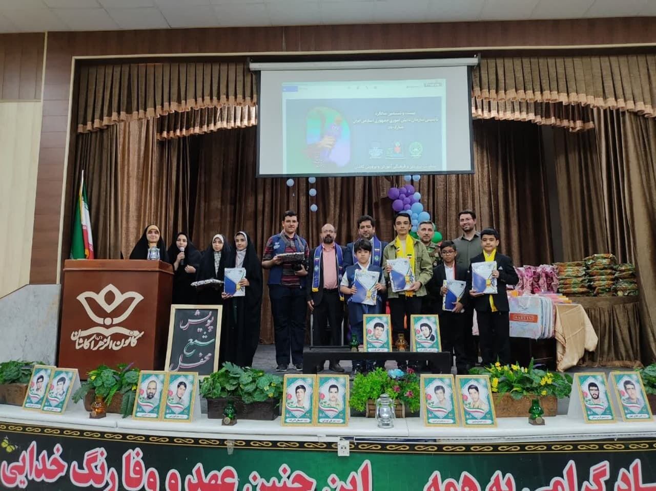 آیین گرامیداشت بیست‌وششمین سالروز تأسیس سازمان دانش‌آموزی در کاشان