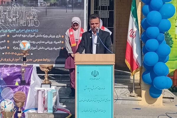 افتتاحیه المپیاد ورزشی درون مدرسه‌ایی در دبستان حضرت زینب (س) شهر قدس