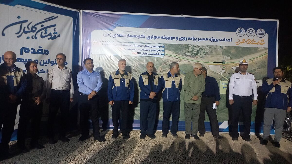 بزرگترین مسیر دوچرخه سواری کشور در دست احداث
