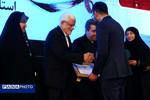 همایش بزرگداشت روز جهانی تالاب‌ها