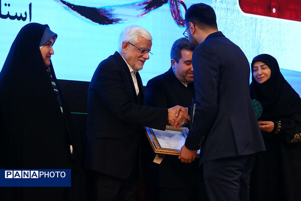 همایش بزرگداشت روز جهانی تالاب‌ها