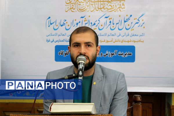 محفل قرآنی دانش آموزان در گلوگاه