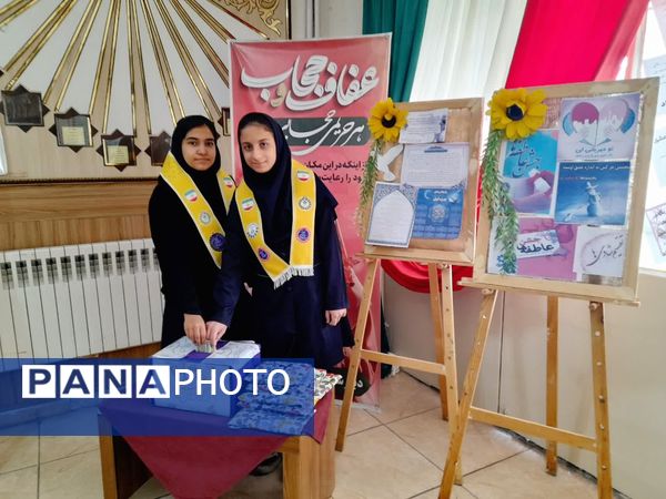 جشن عاطفه ها در دبیرستان علی افشارنژاد ناحیه۶ مشهد 