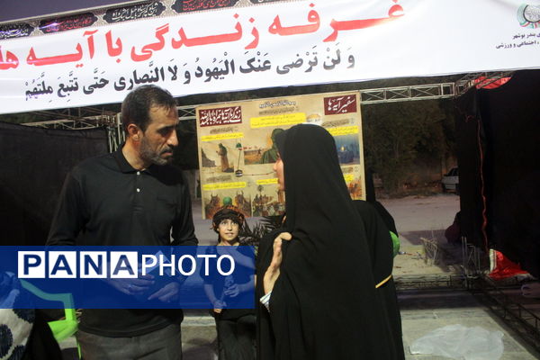 پیاده‌روی جاماندگان اربعین حسینی در بوشهر