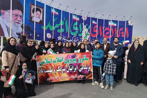 تجدید میثاق ملت با آرمان‌های انقلاب در ۲۲ بهمن