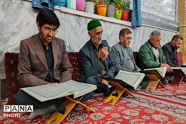 محفل انس با قرآن کریم یادوراه شهدای جنگ رمضان