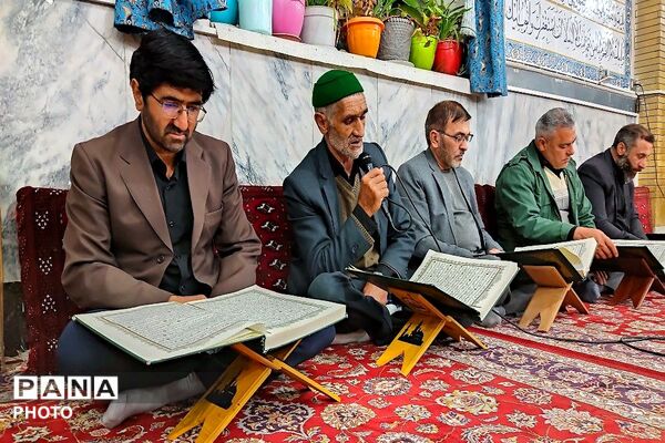 محفل انس با قرآن کریم یادوراه شهدای جنگ رمضان