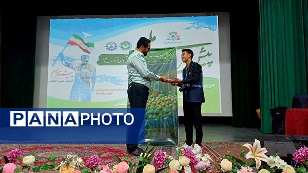 پیشتازان در مسیر آمادگی برای اردوی ملی