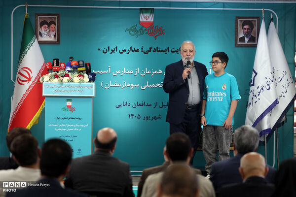 آیین بهره‌برداری همزمان از مدارس آسیب‌دیده در جنگ تحمیلی سوم