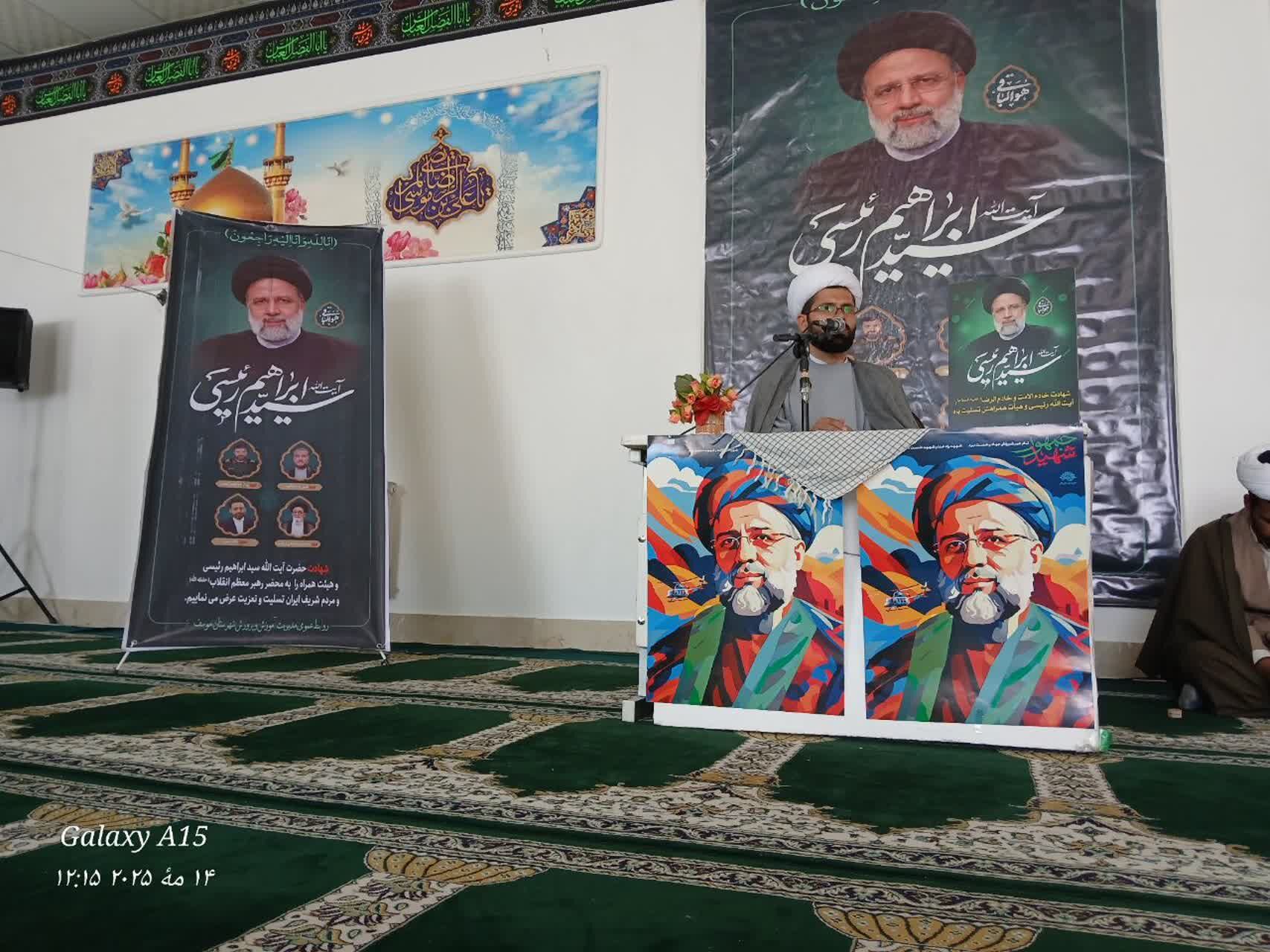  مراسم گرامیداشت اولین سالگرد شهدای خدمت در خوسف برگزار شد
