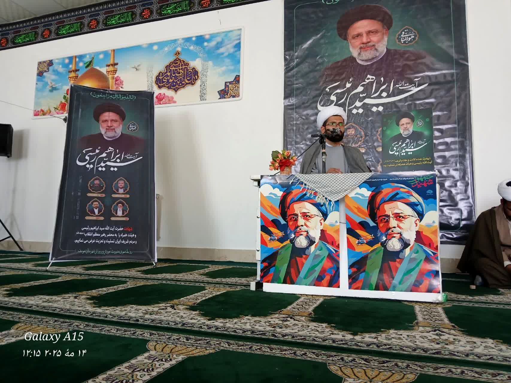  مراسم گرامیداشت اولین سالگرد شهدای خدمت در خوسف برگزار شد