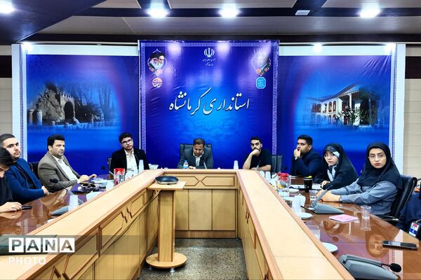 کرمانشاه پیشران پویش بین‌المللی «نسلz» 