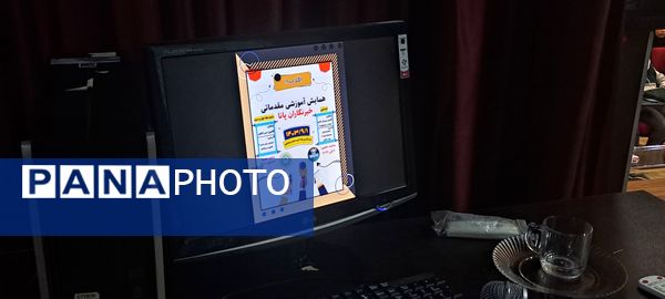 دومین همایش آموزش مقدماتی خبرنگاران پانا ویژه مقطع متوسطه اول و دوم 