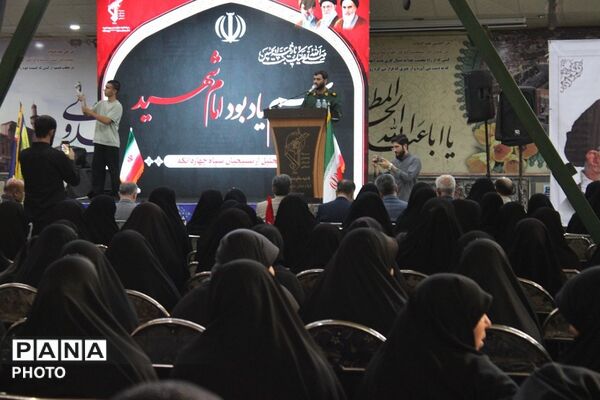 گرامیداشت یاد و خاطره رهبر شهید در چهاردانگه