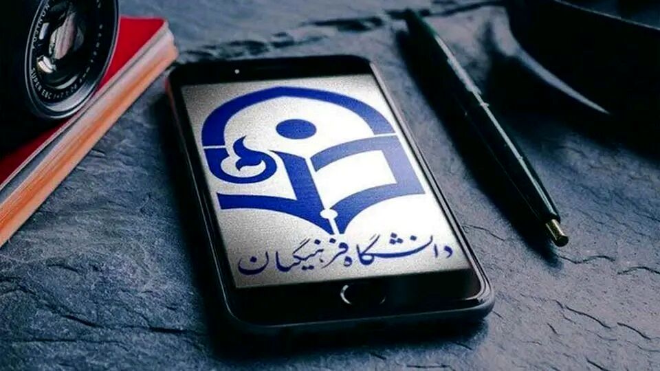سالانه 3 هزار دانشجو در دانشگاه فرهنگیان اصفهان پذیرش می‌شود