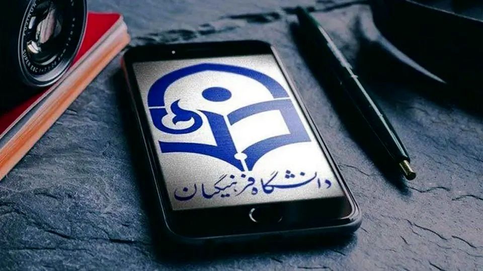 فردا؛ آخرین مهلت ثبت درخواست میهمانی و انتقالی دانشجومعلمان