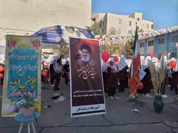 مراسم شور عاطفه‌ها در مدارس شهرستان ملارد