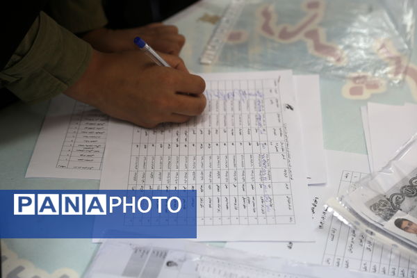 دوازهمین دوره انتخابات مجلس دانش‌آموزی و شورای دانش‌آموزی استان چهارمحال و بختیاری 