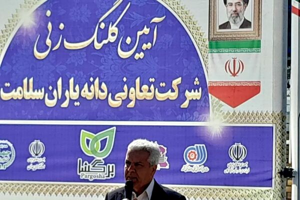 کلنگ‌زنی واحد سورت و بسته‌بندی گردوی تویسرکان با حضور مسئولان استانی و شهرستانی