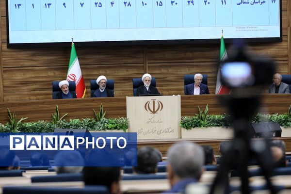 سفر رئیس قوه قضائیه به خراسان شمالی 