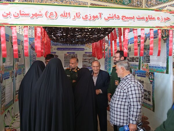 نمایشگاه اسوه شهرستان بن 