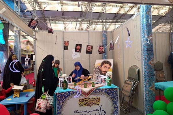 نور هدایت در قلب شهربار ،نمایشگاه قرآن و عترت فصل تازه‌ای از معرفت