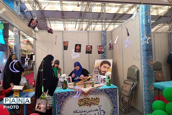 نور هدایت در قلب شهربار ،نمایشگاه قرآن و عترت فصل تازه‌ای از معرفت