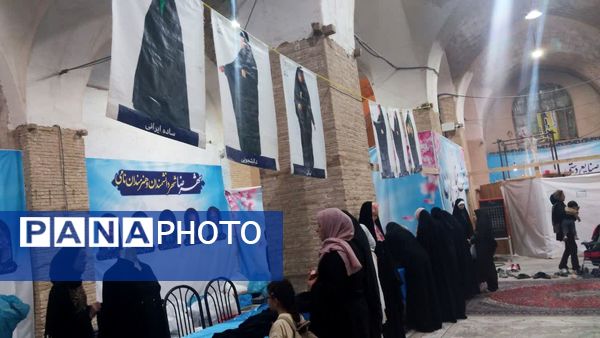  نمایشگاه حجاب و عفاف در کارخانه نوین شهرضا
