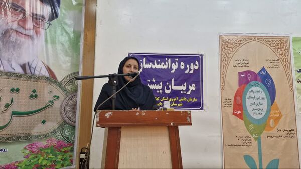 کارگاه توانمندسازی مربیان پیشتاز و معاونان پرورشی در شهرستان بویراحمد