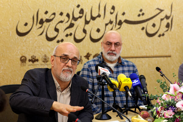 نشست خبری اولین جشنواره بین‌المللی فیلم دینی رضوان