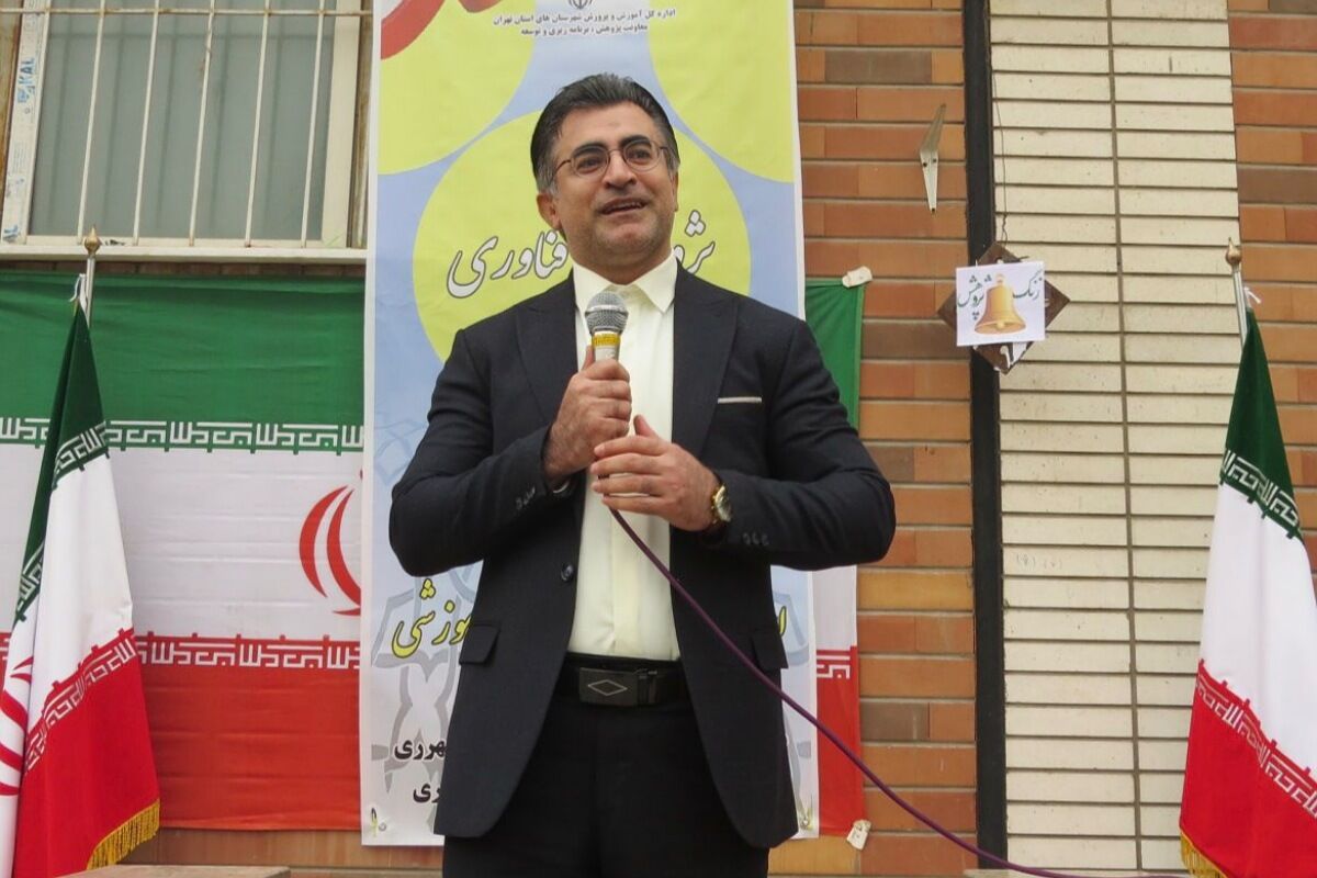 آرامش و امنیت روانی مقدمه پژوهش است