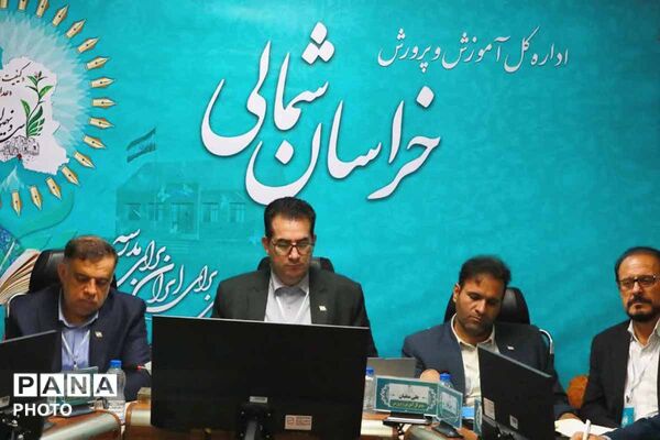  سومین روز سی و نهمین اجلاس رؤسای آموزش و پرورش سراسر کشور