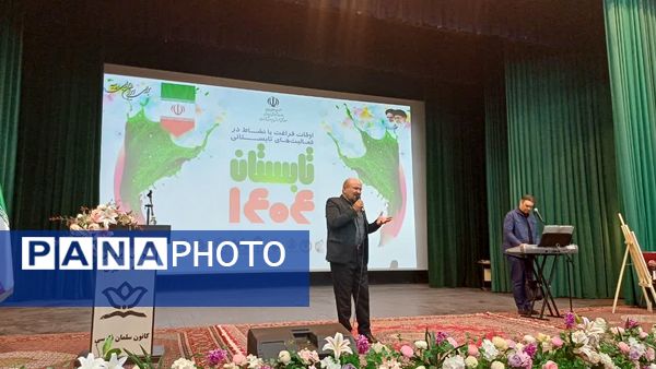 اوقات‌ فراغت فرصتی برای رشد