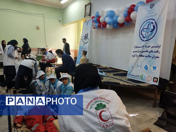 رقابت علمی و مهارتی سفیران سلامت در رباط کریم؛ گامی برای ارتقای آگاهی بهداشتی دانش‌آموزان