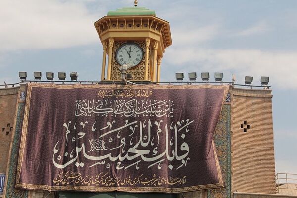 پیاده‌روی پرشور جاماندگان اربعین حسینی در شهرستان ری